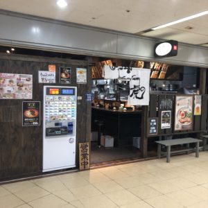 神虎　大阪駅前ビル店